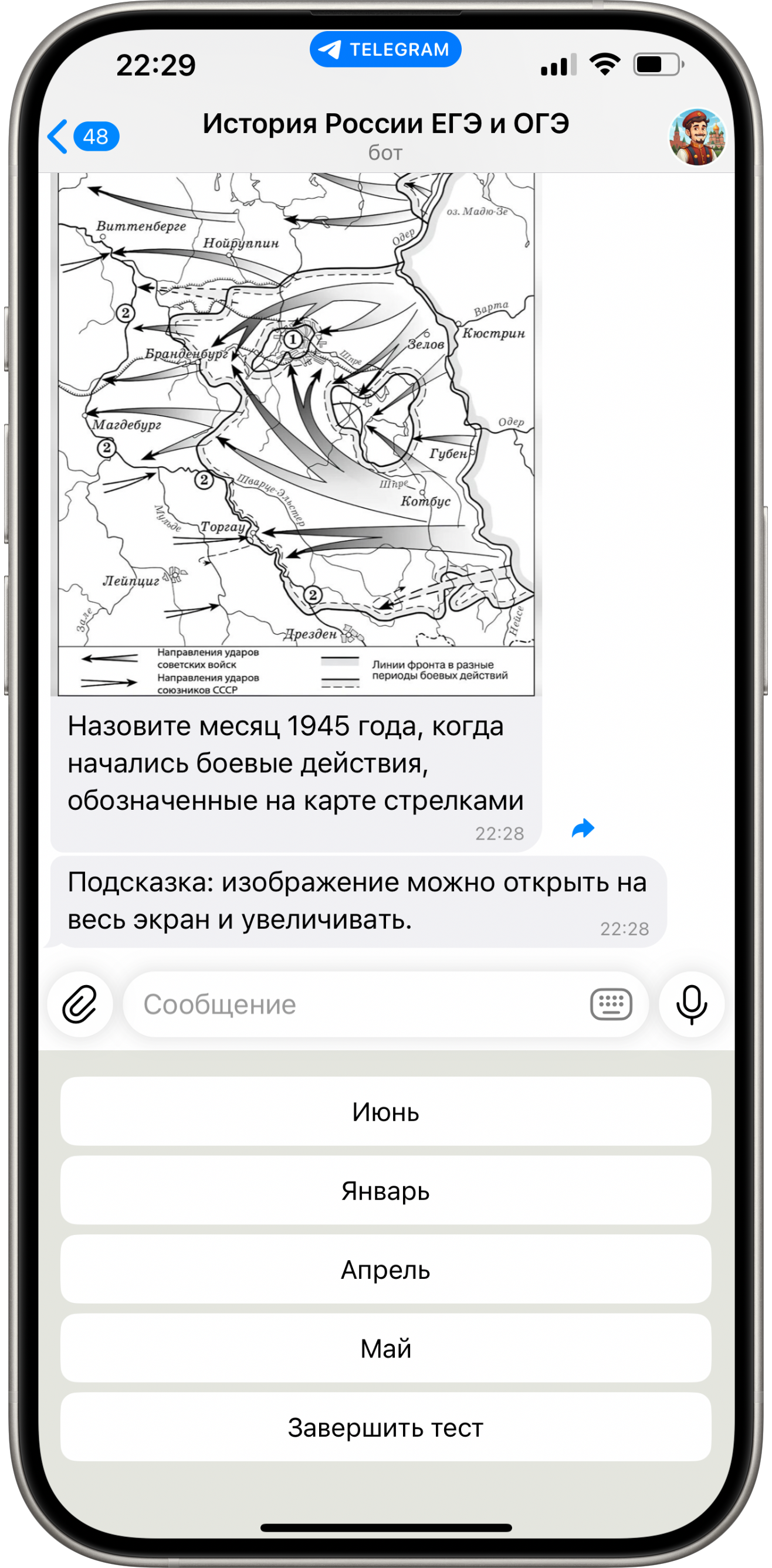 Карты и культура